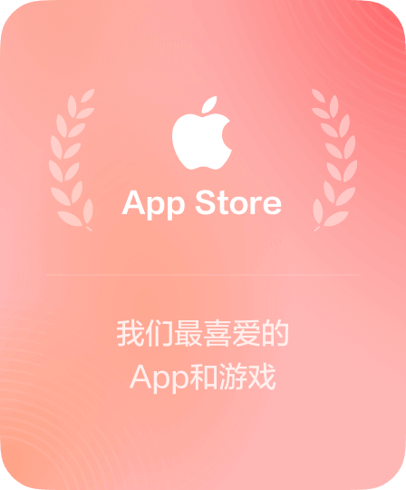 Apple Store