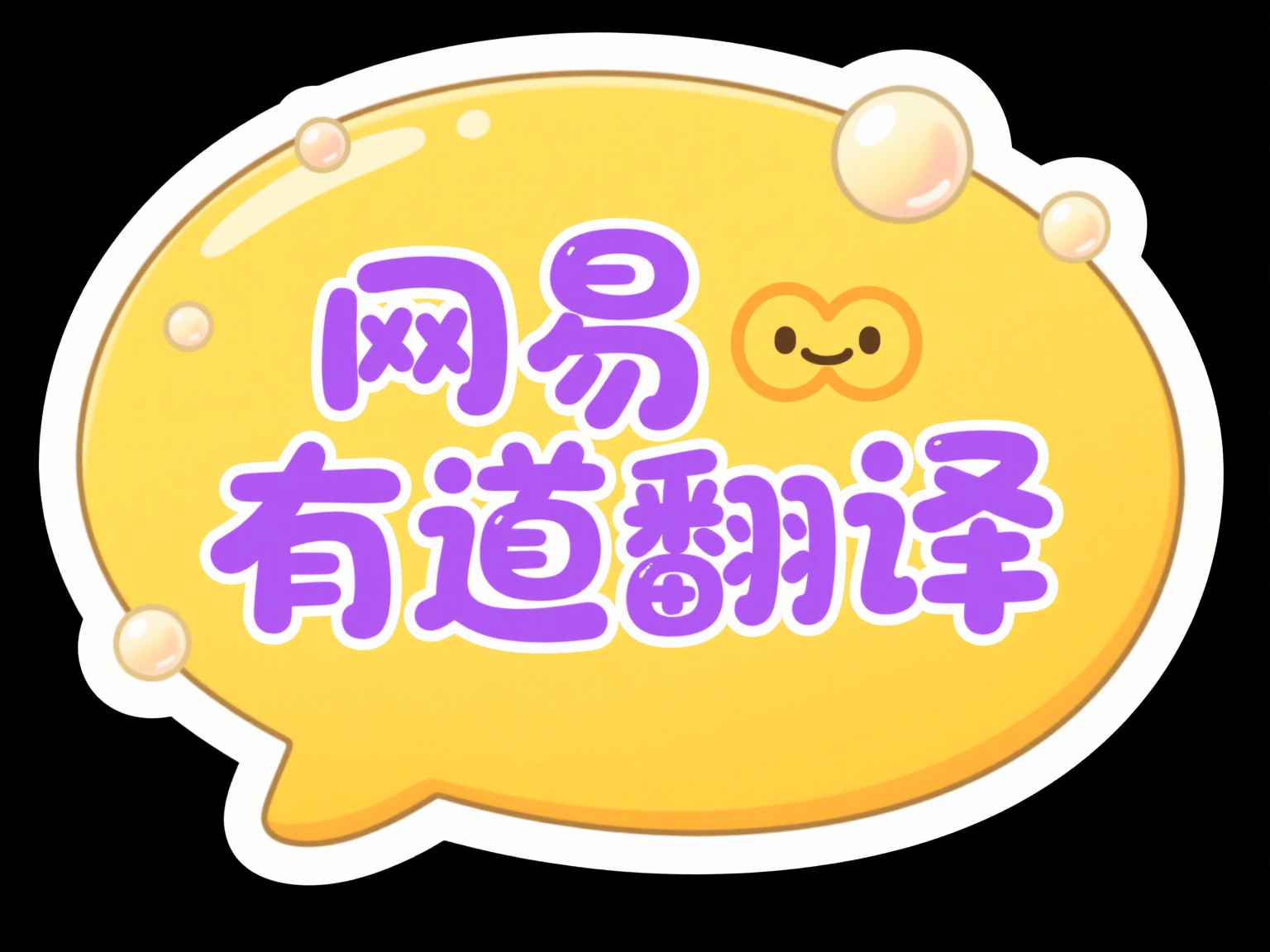 功能界面截图