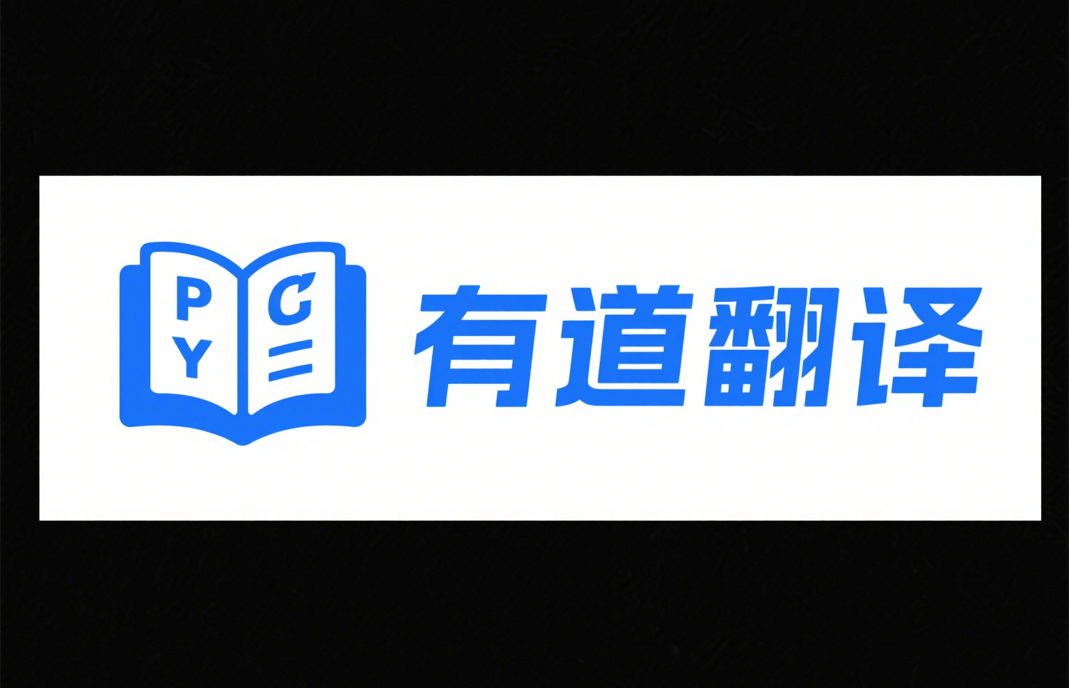 youdao