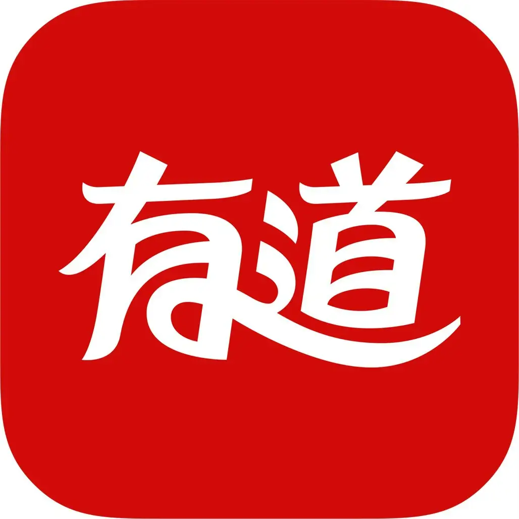 有道翻译输入的内容会被存储吗?