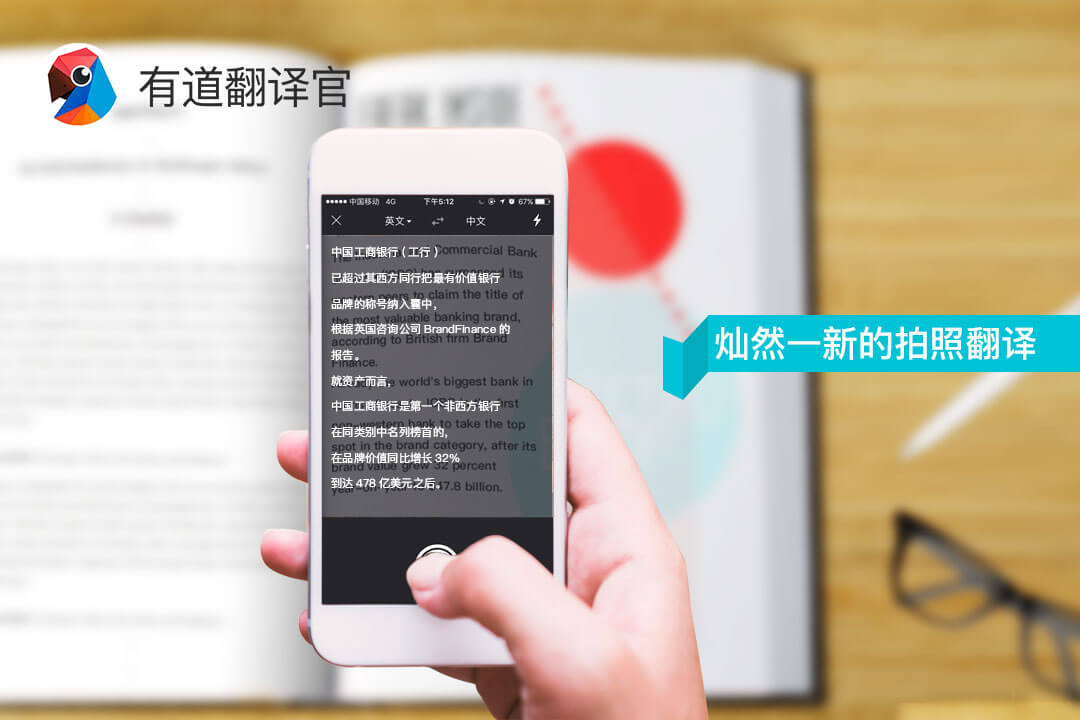 有道翻译翻译内容会泄露隐私吗？