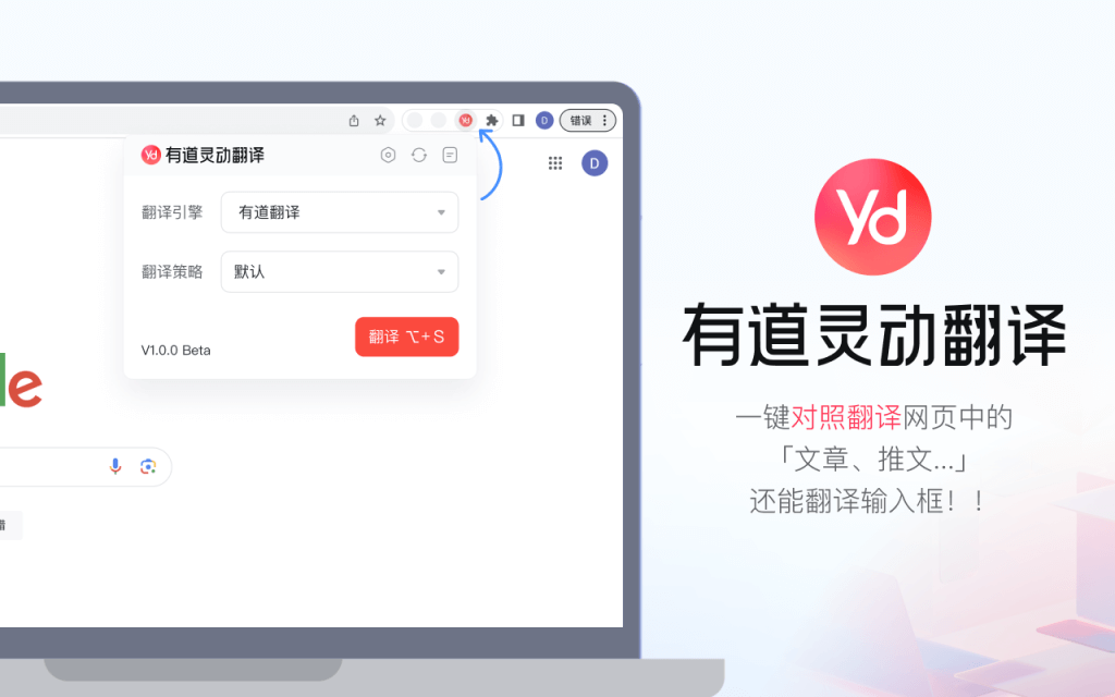 翻译小说为什么不能全靠有道翻译？